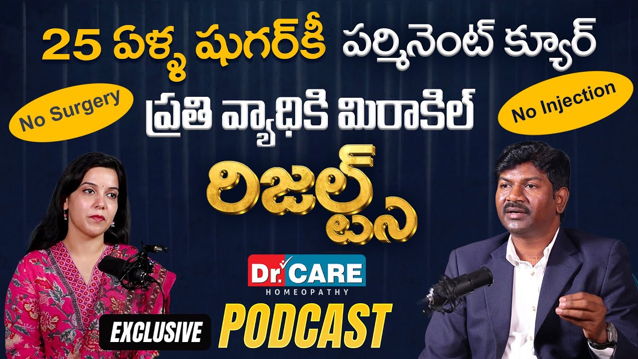 Any Disease, Healing Possible with Homeopathy ? | Dr.Care Homeopathy | HiTV Podcast