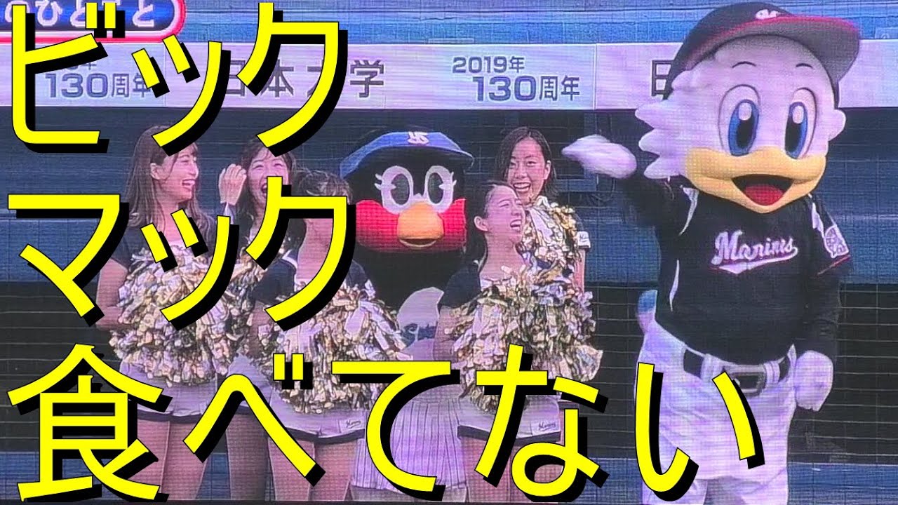 ビックマックが好き？なマーくん‼つば九郎にイジラレつばみには抱きつかれて、ストレスがたまる長～い三連戦の始まり⁉（今日の一言）