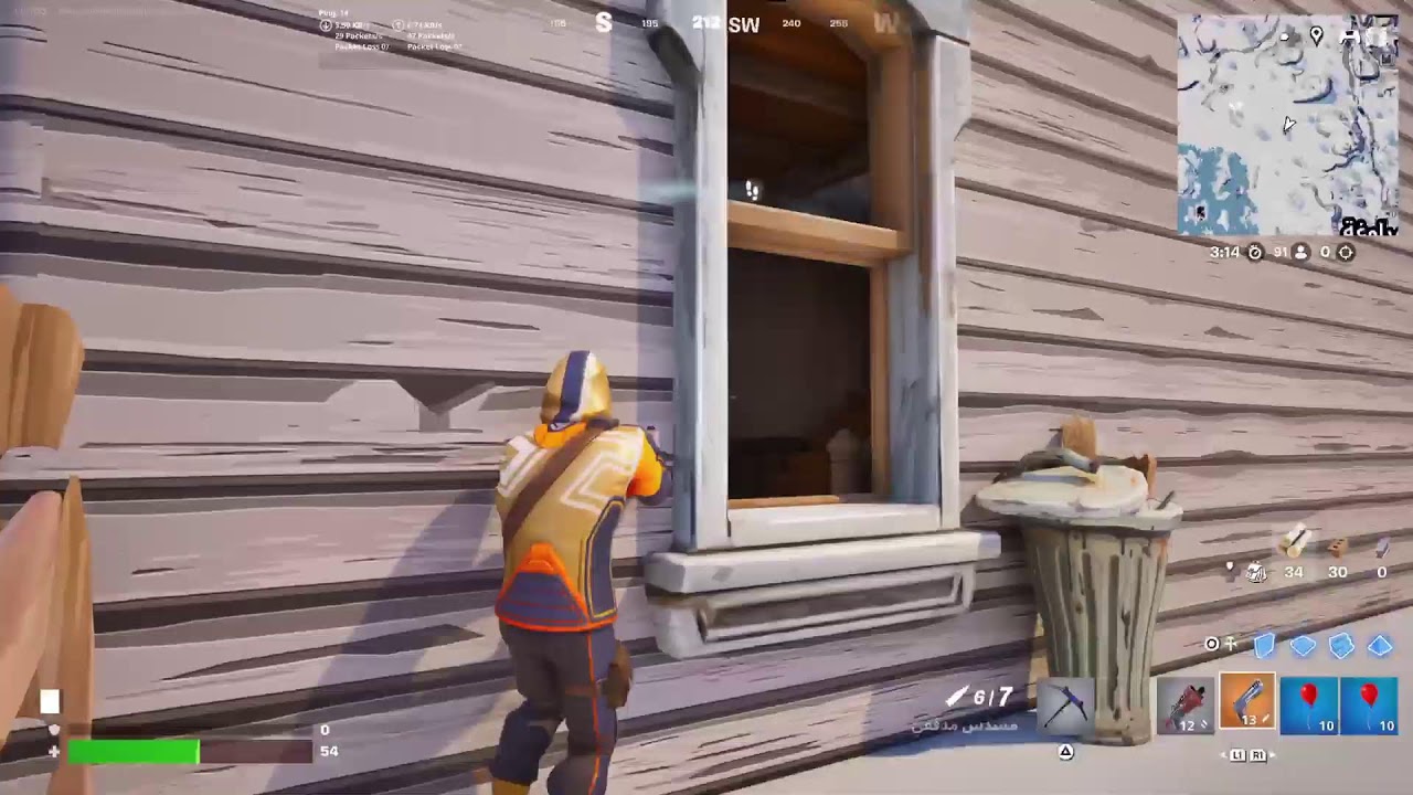 لعبة Fortnite