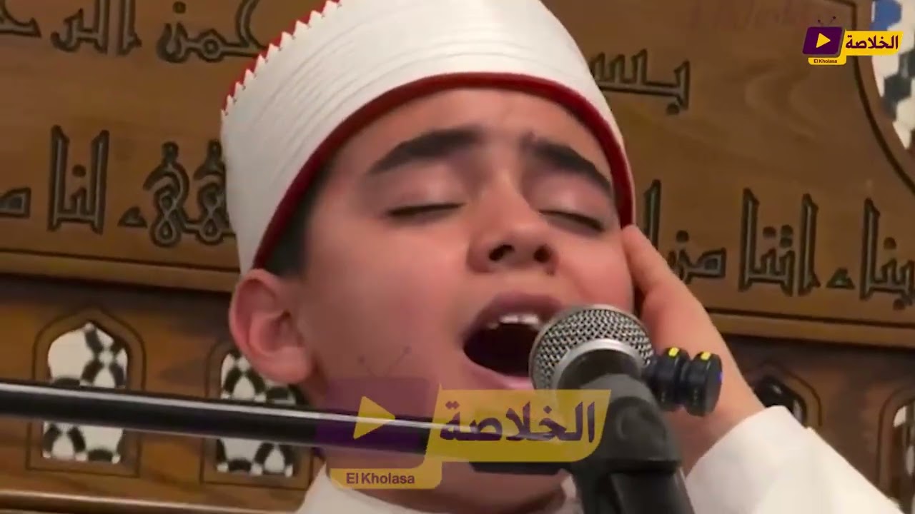 الطفل محمد القلاجى نجم دولة التلاوة يبهر الجضور في المسجد ببعض التلاوات