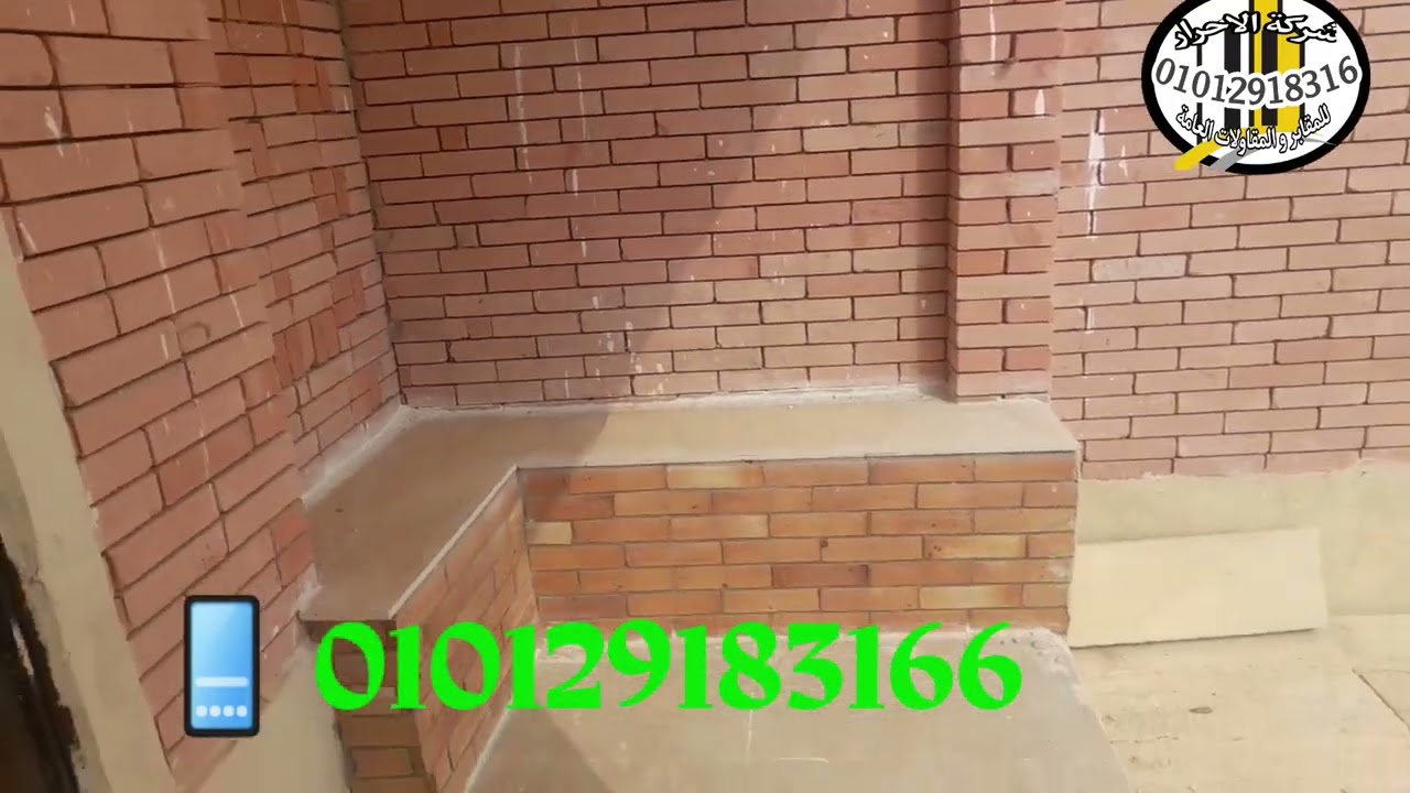 بناء وتشطيب مدافن مساحة ٤٠م بمقابر العاشر من رمضان #مدافن_العاشر_من_رمضان #بناء_مدافن #تشطيب_مقبره