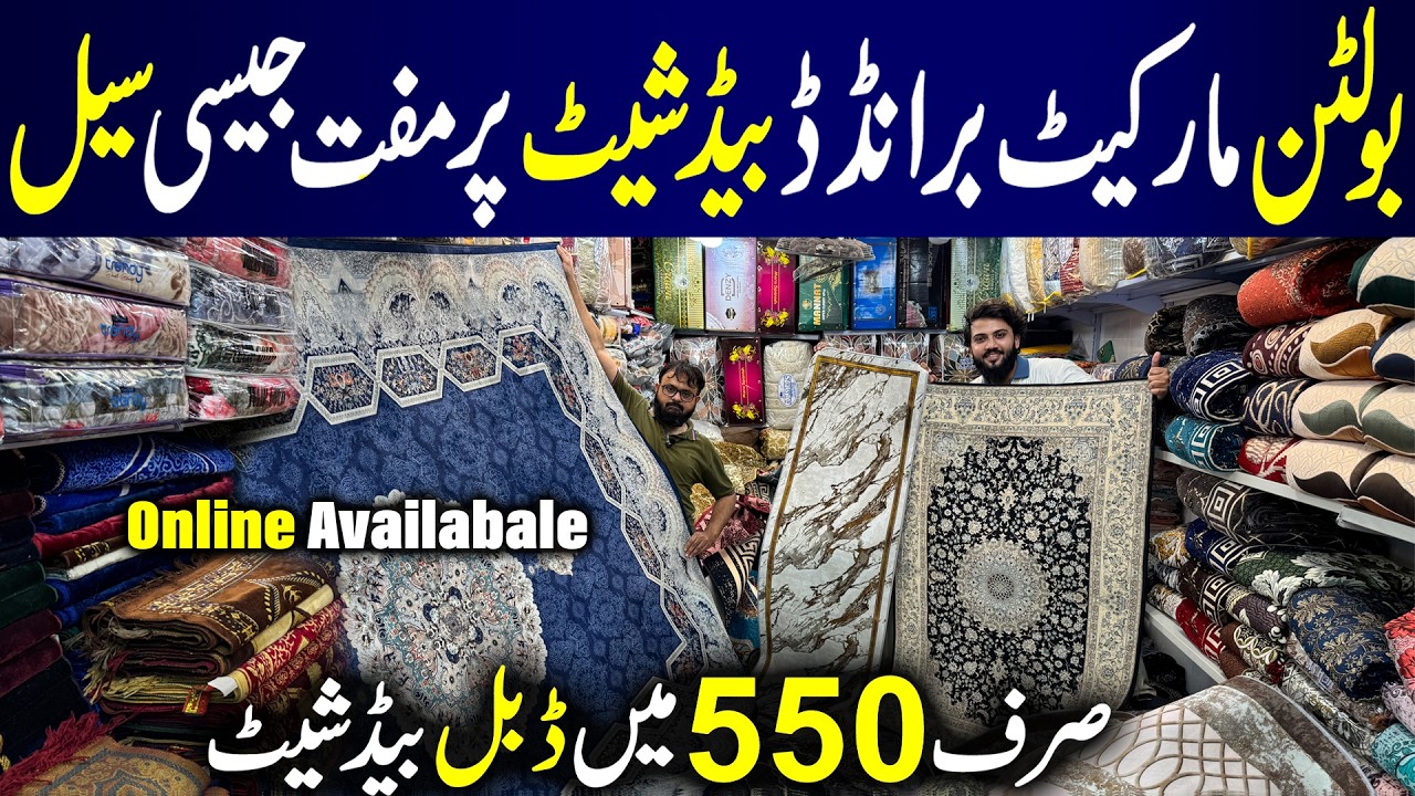 Branded Bedsheets Wholesale | Comforters, Carpets, Prayer Mate & Pillow Cover | Qadri Bedding Store