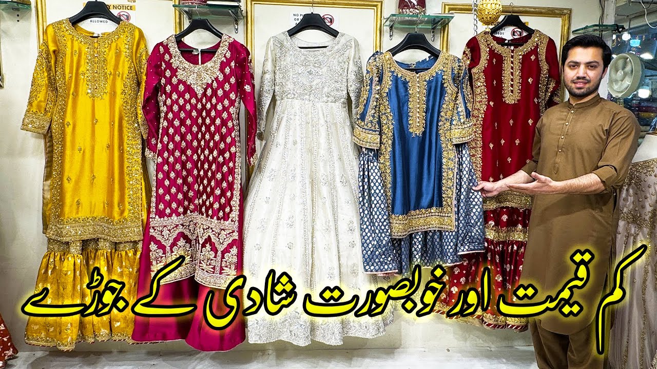 New Designer Dresses For Wedding & Partywear's |New Designs 2025 |Embellished For Weddings