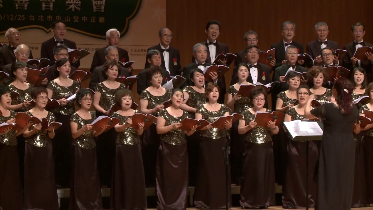 大江東去 -【永樂扶輪社合唱團】