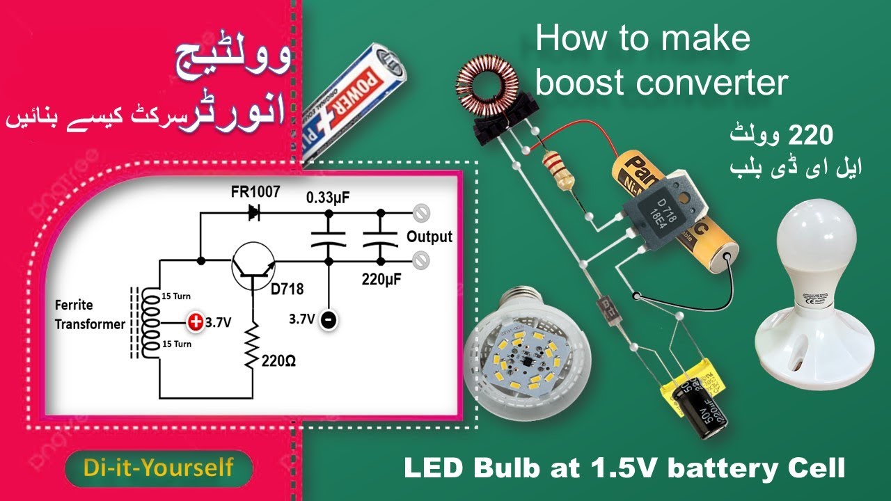 Adjustable Voltage Booster Circuit (3.7v - 200v) - Build it Yourself! | Urdu