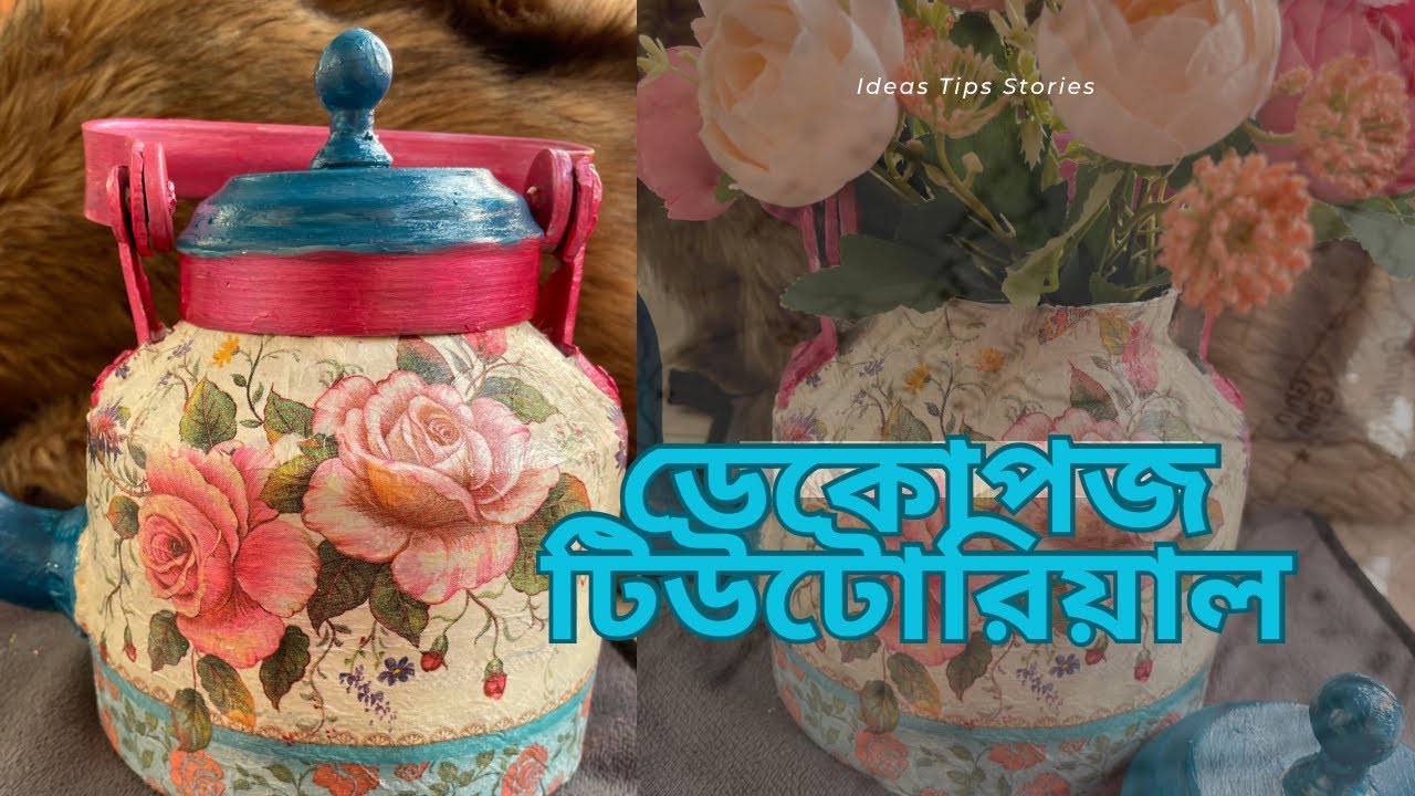 Decoupage Art on Kettle | Decoupage Tutorial