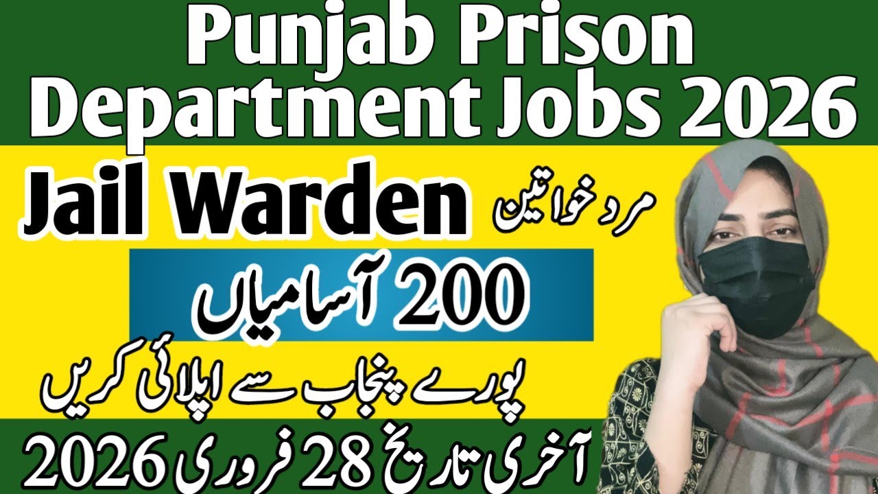 Punjab Prison Department Jobs 2026 | Jail Warden Jobs | 200+ Seats | Apply Now