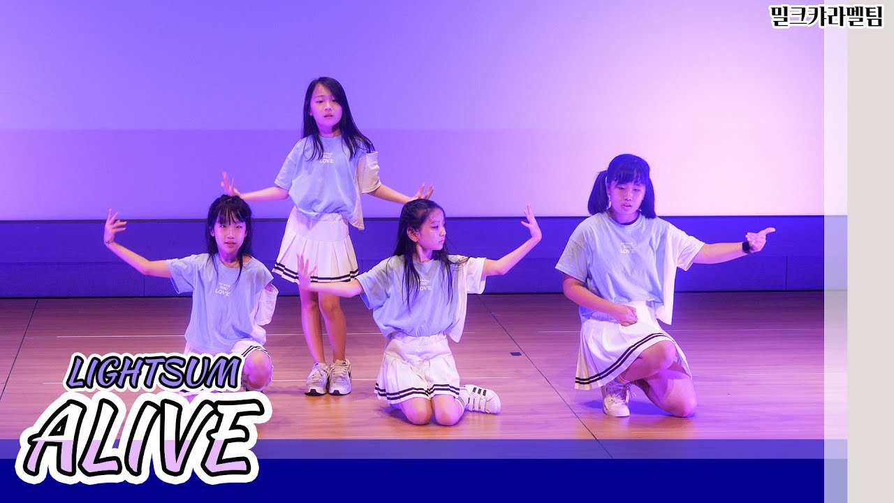 [4k] 220806 클레버 tv 밀크카라멜팀 - ALIVE (라잇썸 LIGHTSUM) 직캠 cover dance