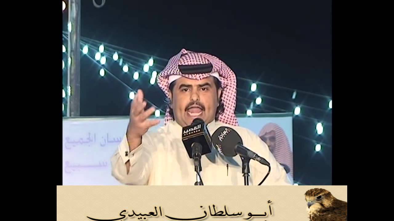 قصيدة عبدالرحمن بن بديع في حفل زواج الشاعر زامل السبيعي