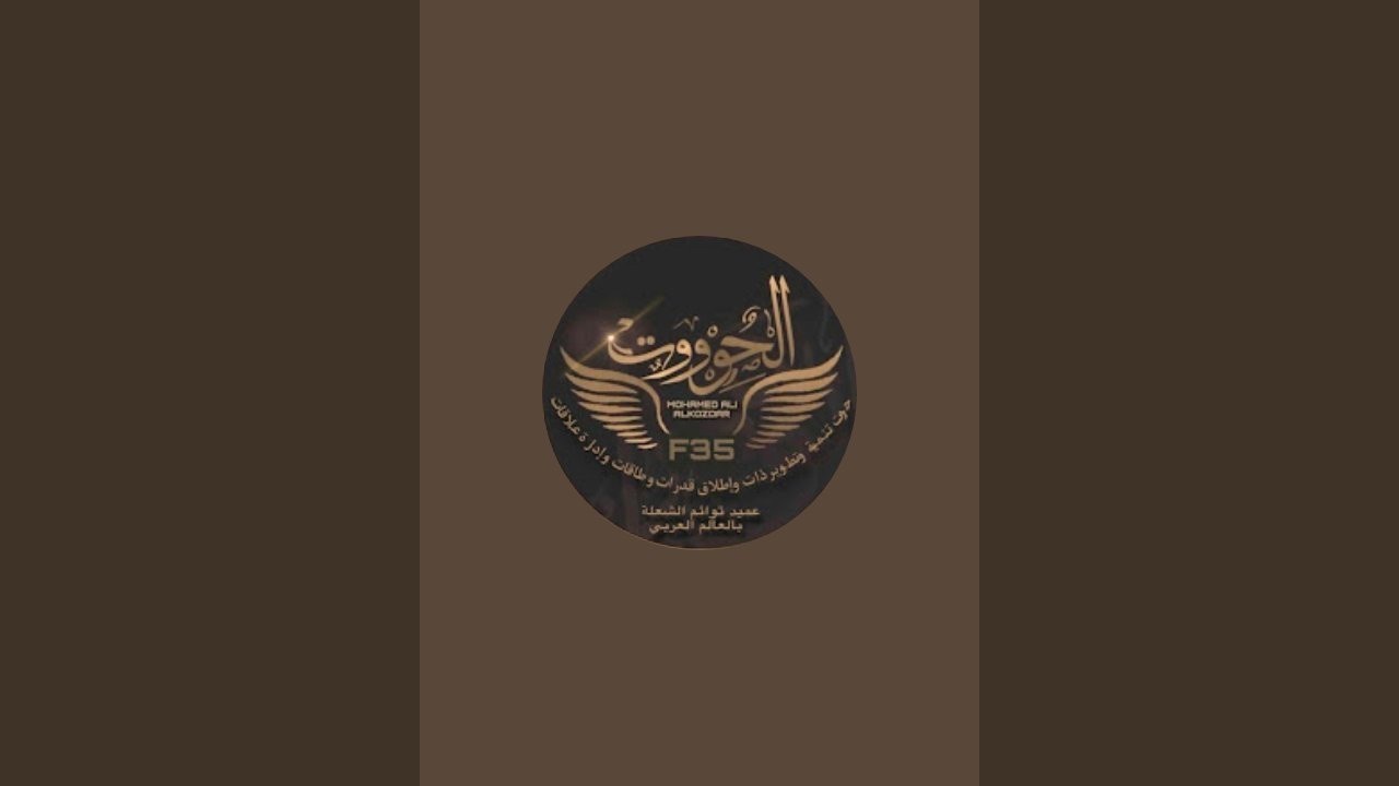 طاقة التوائم ونهاية 2025