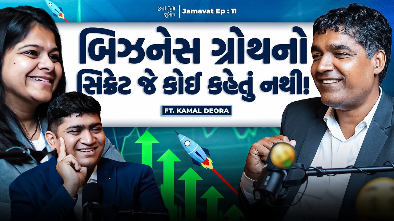 The Secret of Business Growth &ndash; with Kamal Deora | Zeell Julli Jamavat Podcast | Progress Alliance