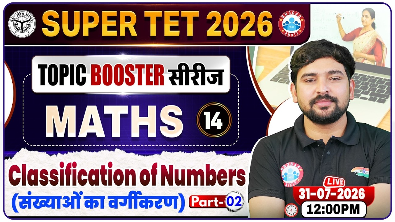 UP SUPER TET Maths Classes 2026 | Classification of Numbers Maths | UP Primary Teacher Vacancy 2026
