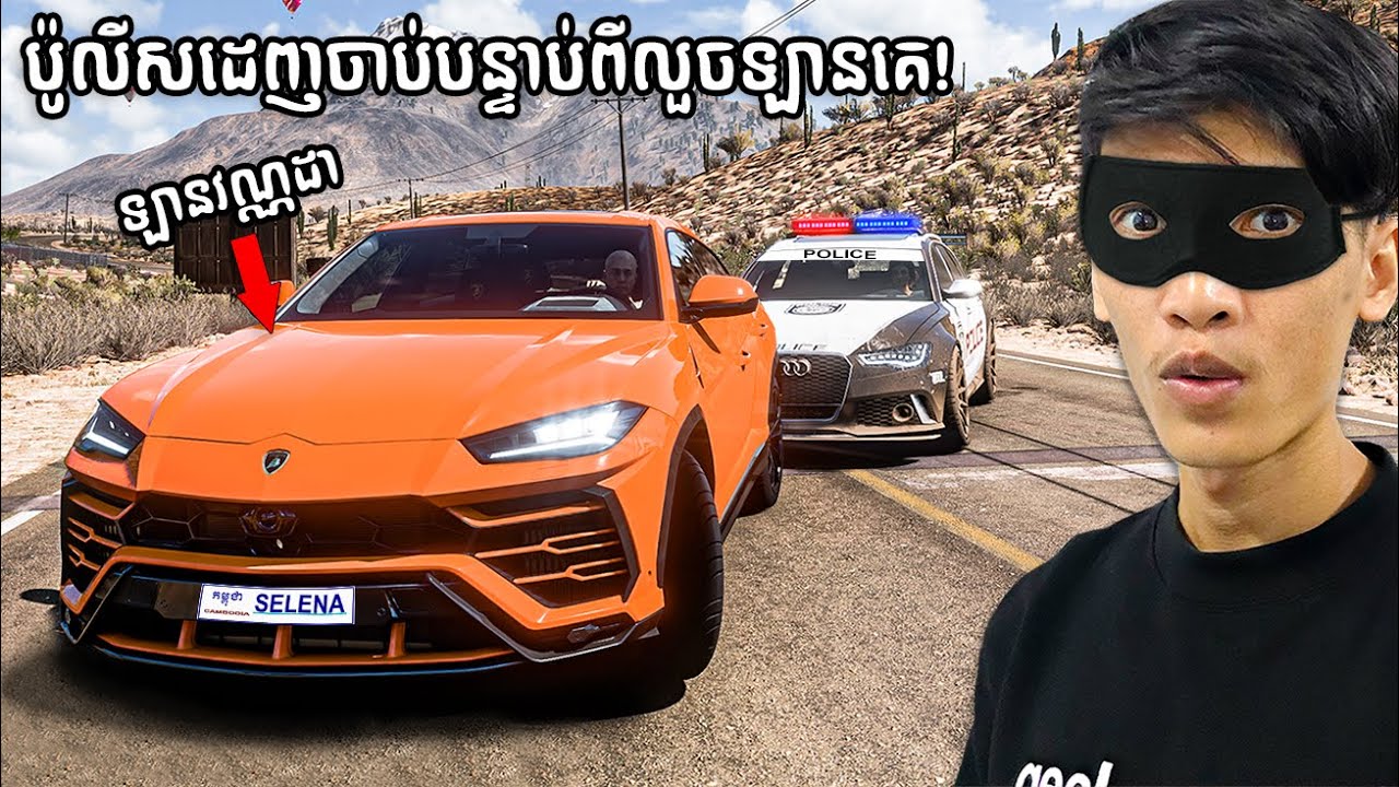 ខ្ញុំយកឡាន Selena gaming  | i took selena gaming car in forza horizon 5