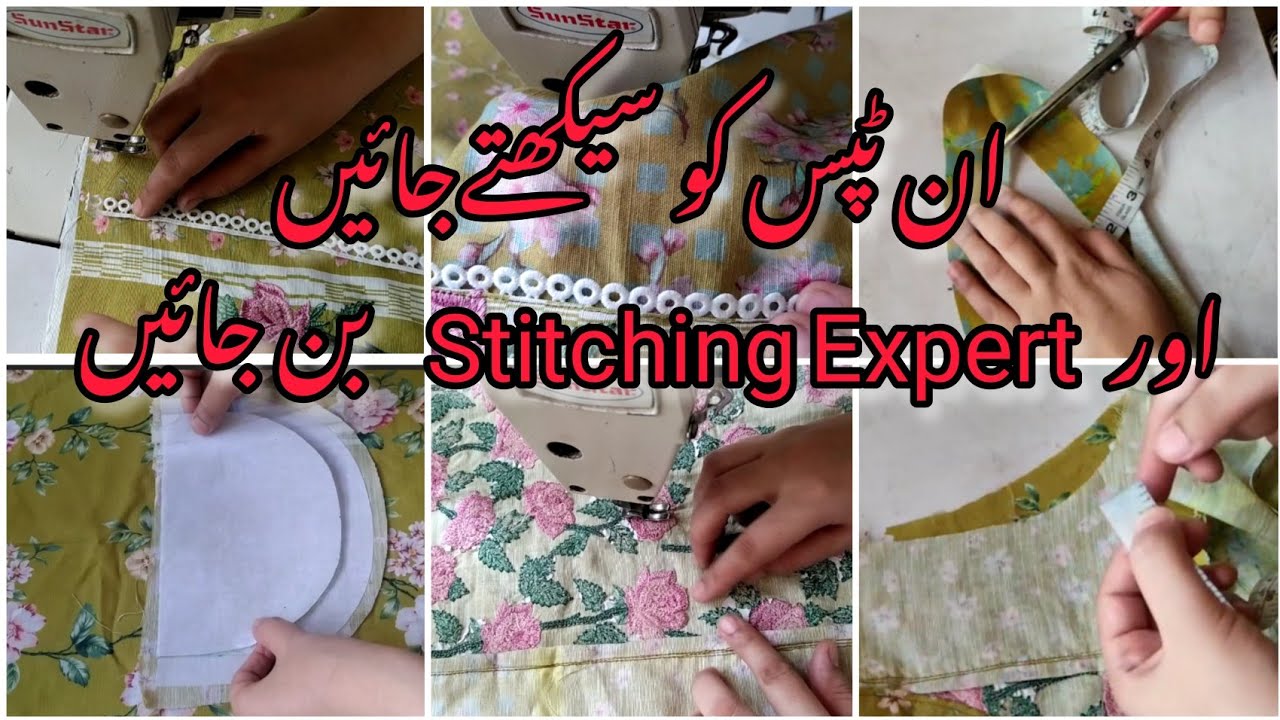 Very useful sewing tips||Expert sewing tips👈