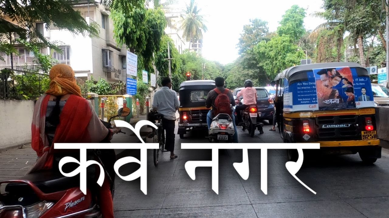 Karve Nagar Road Trip - PUNE