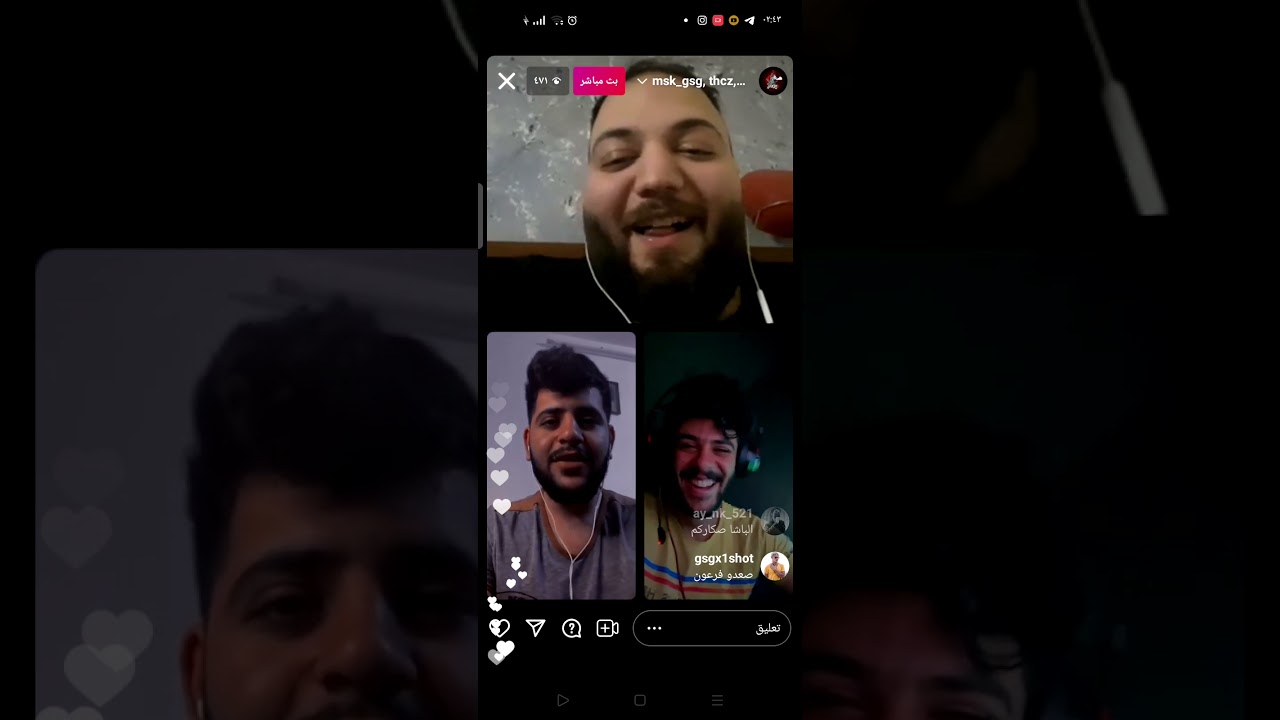 شاهد سكواد البياتي مسك وزورو وجوكر الاول مره عل بث مباشر