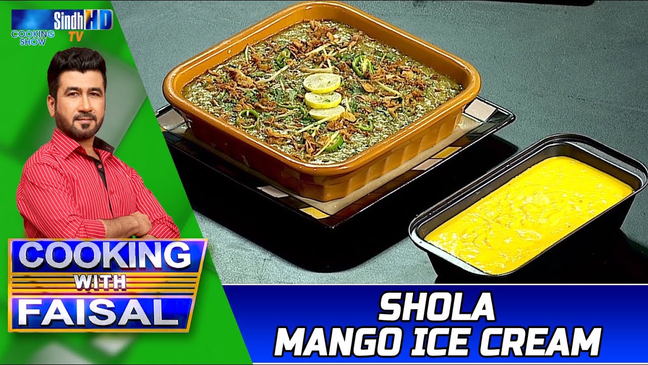 Shola | Mango Ice Cream | Cooking With Faisal | SindhTVHD Cooking Show