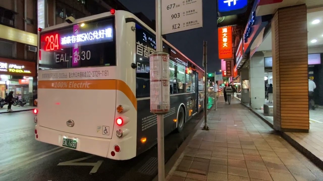 首都客運 EAL-1630 284往景美 首都客運 EAL-1652 藍36往汐止社后     大都會客運 EAL-5569 281往東湖 東湖國小拍攝