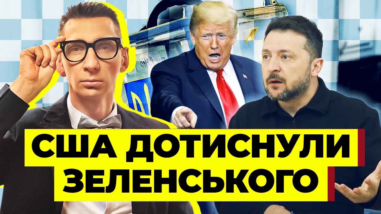 💥ЗЕЛЕНСКИЙ ПОШЕЛ НА УСЛОВИЯ! Внезапное обращение по войне. ВОТ КАК ВСЕ ЗАКОНЧИТСЯ