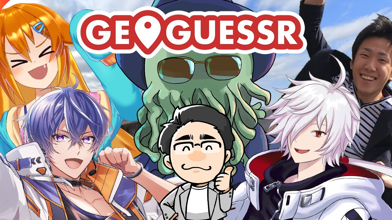 【GeoGuessr】再び日本と闘う男たち【団扇 / 藍月すりっぷ / 白夜零兎 / じんべぇ / 高幡】