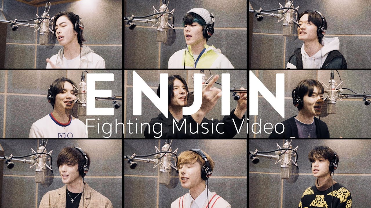 円神 - 「ENJIN」Fighting Music Video