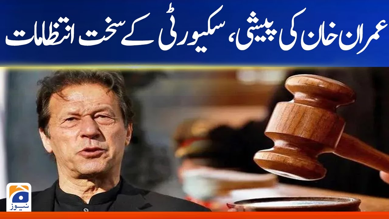 Imran Khan appears before ATC for pre-arrest bail in terror case amid tight security today