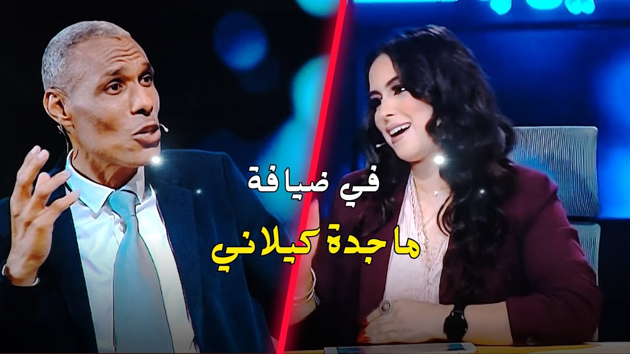عبد الخالق كلاب في ضيافة ماجدة كيلاني | برنامج السهم على شدى تيفي