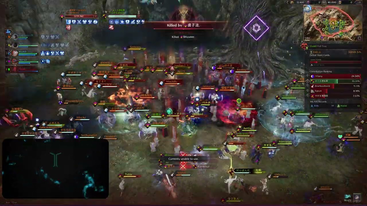 Tuna Pirates Alliance | Giant Cordy | Prophecy Server | Time Bomb Tank
