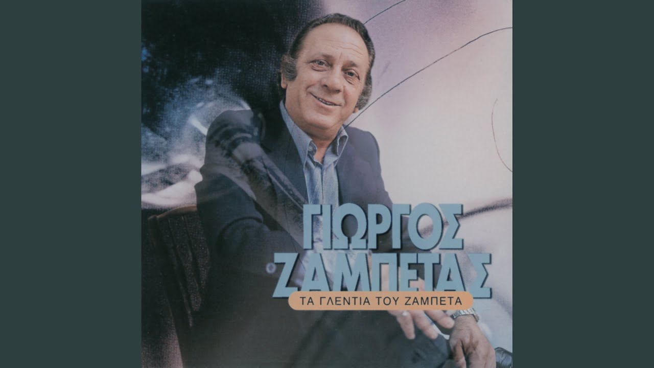 Alegkro Bouzouki