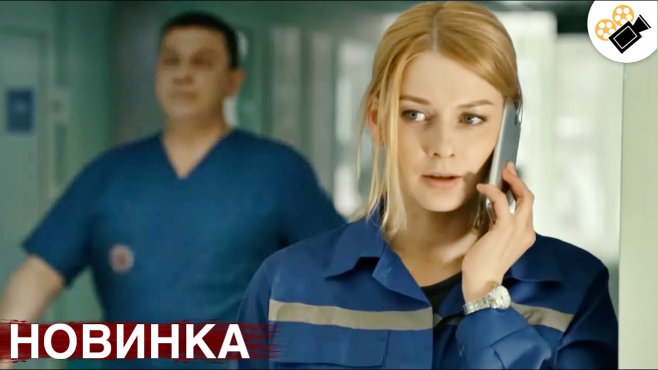 🔥 ПРЕМЬЕРА НОВОГО ФИЛЬМА! ОСНОВАН НА РЕАЛЬНЫХ СОБЫТИЯХ! 