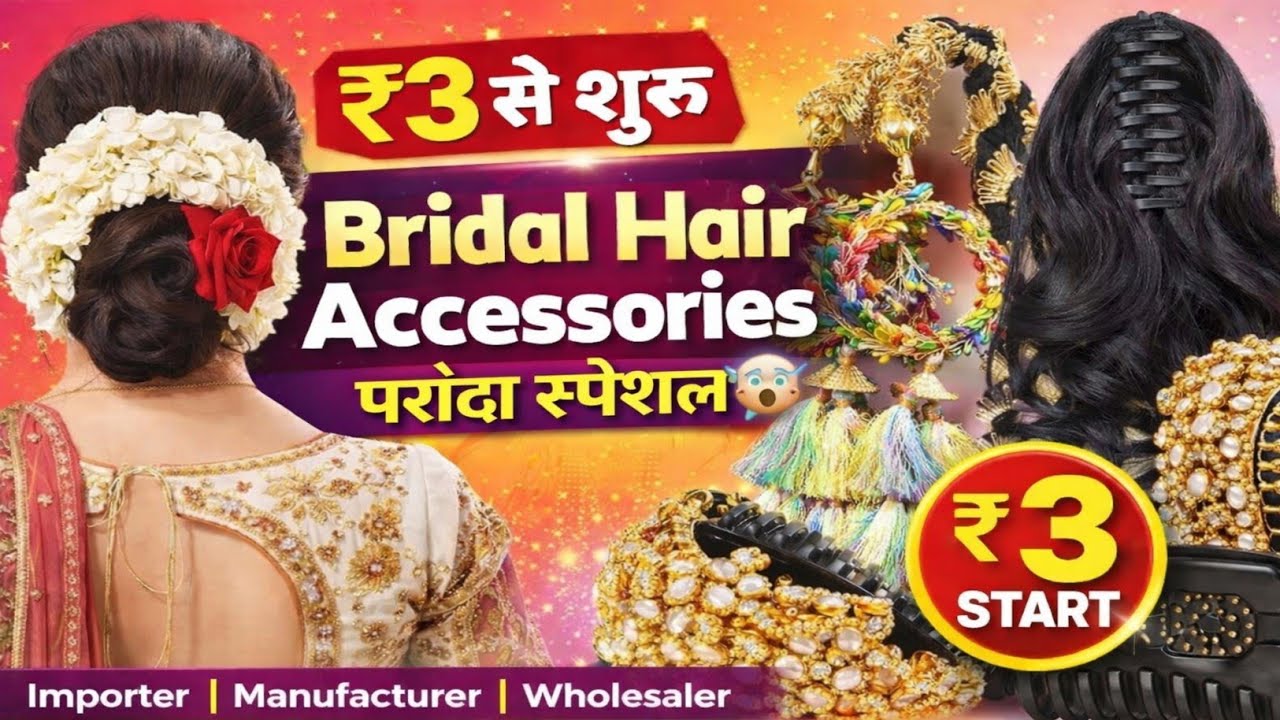Ladies Hair Accessories Wholesale Market Delhi 2026 | Bridal & Korean Collection starts ₹3/-