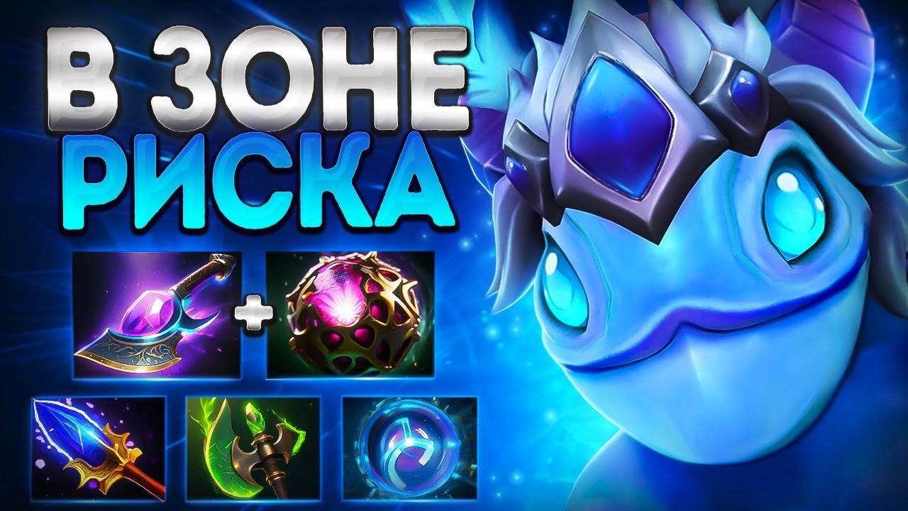 ПАК САМЫЙ ИМБОВЫЙ ГЕРОЙ 7.38? ТВОИ ММР В ЗОНЕ РИСКА🔥PUCK DOTA 2