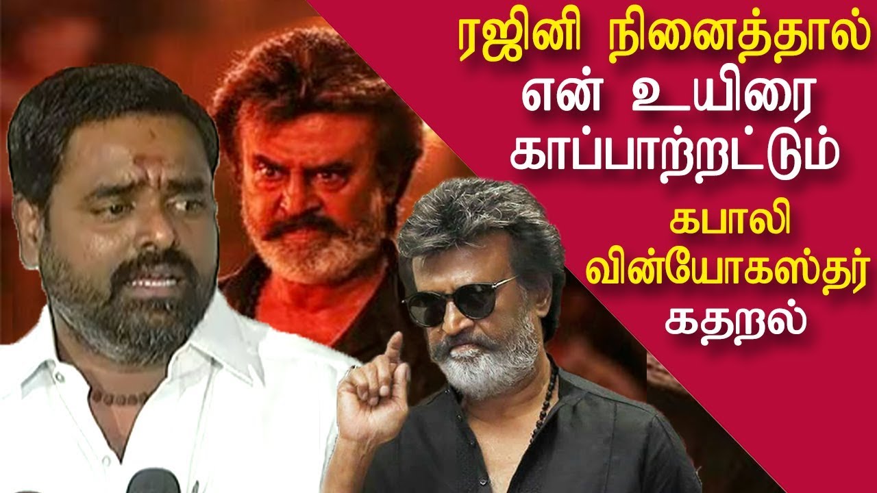 Rajini alone can save me kabali distributor news tamil, tamil live news, tamil news redpix