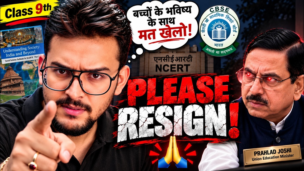 😡I am Filing Case against these corrupt people.