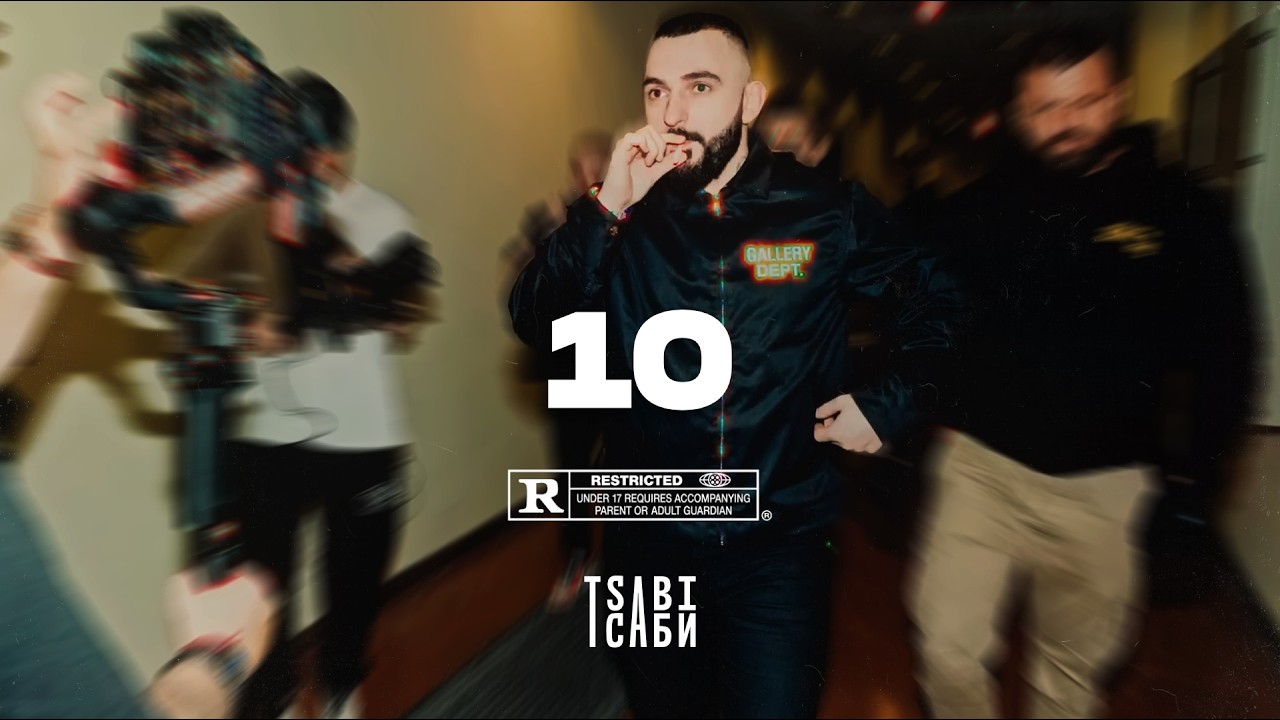 Toquel Type Beat - 