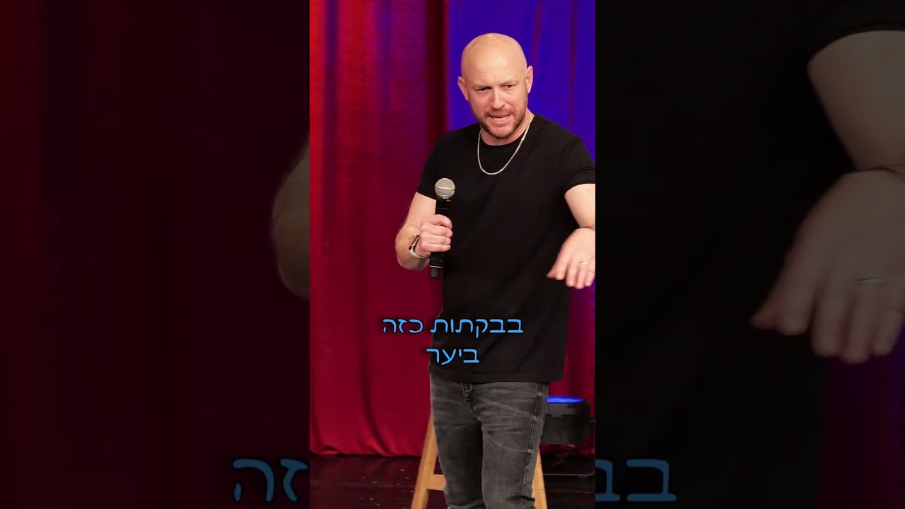 אבי נוסבאום - חופשות