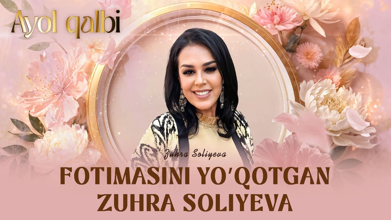 Fotimasini yo’qotgan Zuhra Soliyeva... Ayol qalbi