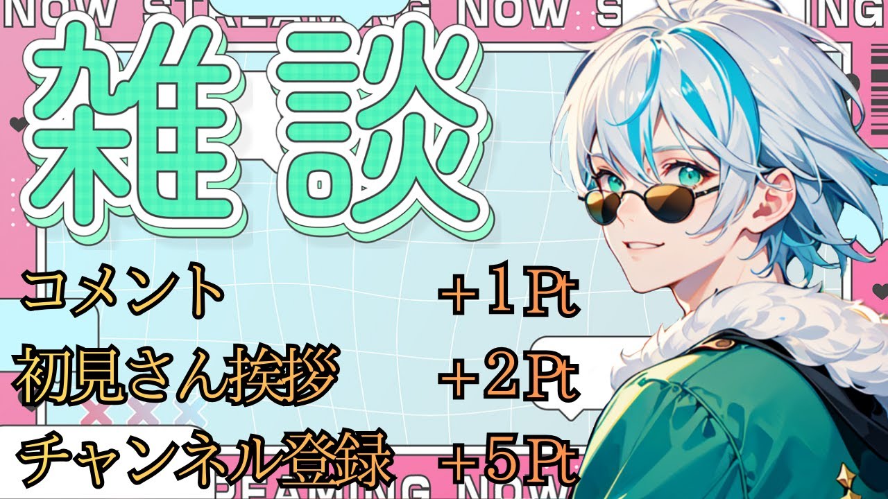 【ホワイトデー】ポイントによって作るお菓子を決めるか【雑談】