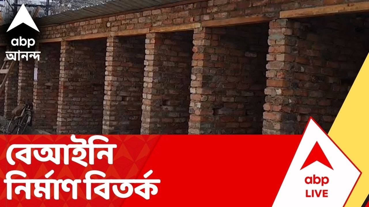 Kamarhati News: কামারহাটিতে বেআইনি নির্মাণ। পরিত্যক্ত মোহিনী মিলের জমি দখল করে দোকান