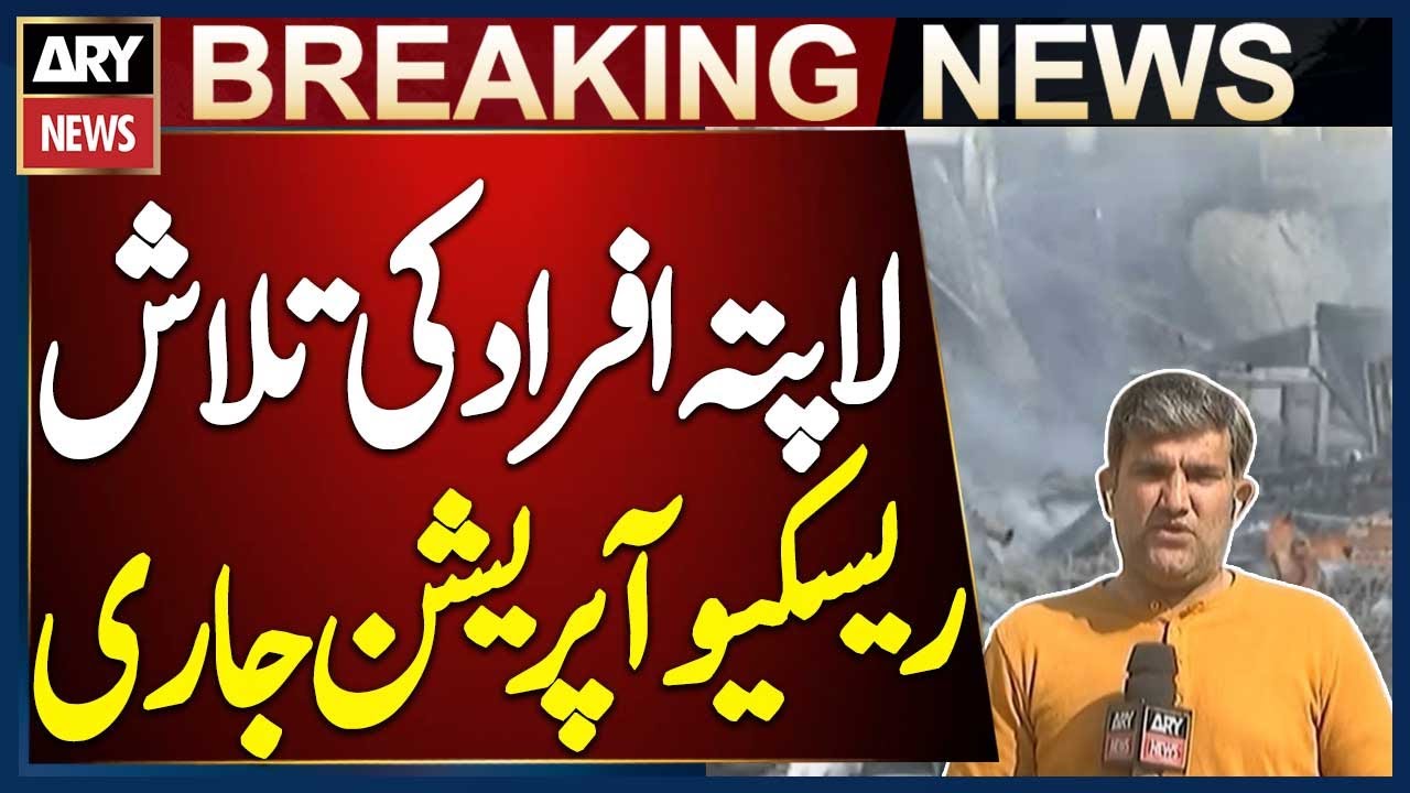Search and Rescue Operation Underway to Find Missing Persons After Gul Plaza Fire