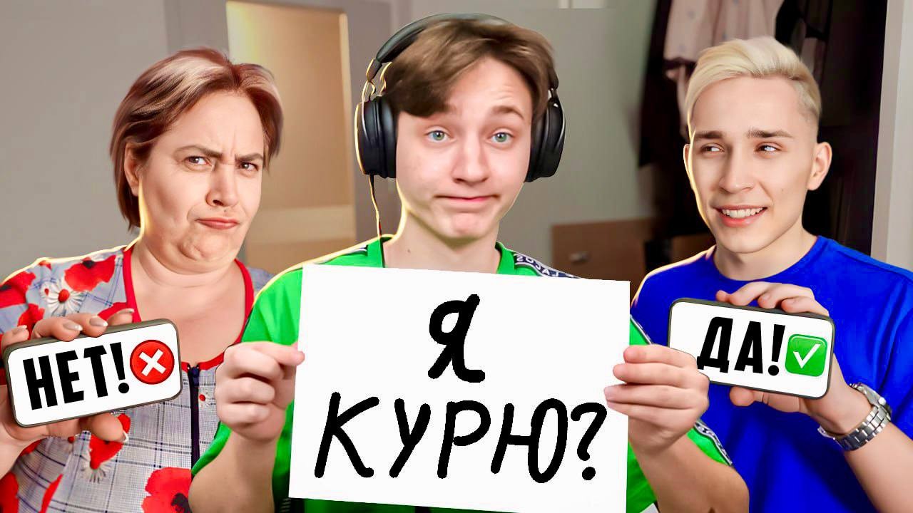 КТО ЛУЧШЕ ЗНАЕТ МЕНЯ – МАМА ИЛИ БРАТ?