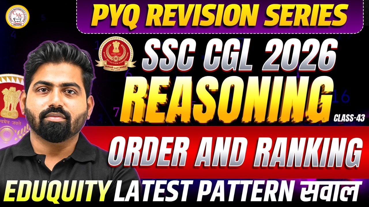 SSC CGL 2026 Reasoning PYQ | Order and Ranking Class 43 | Latest Pattern