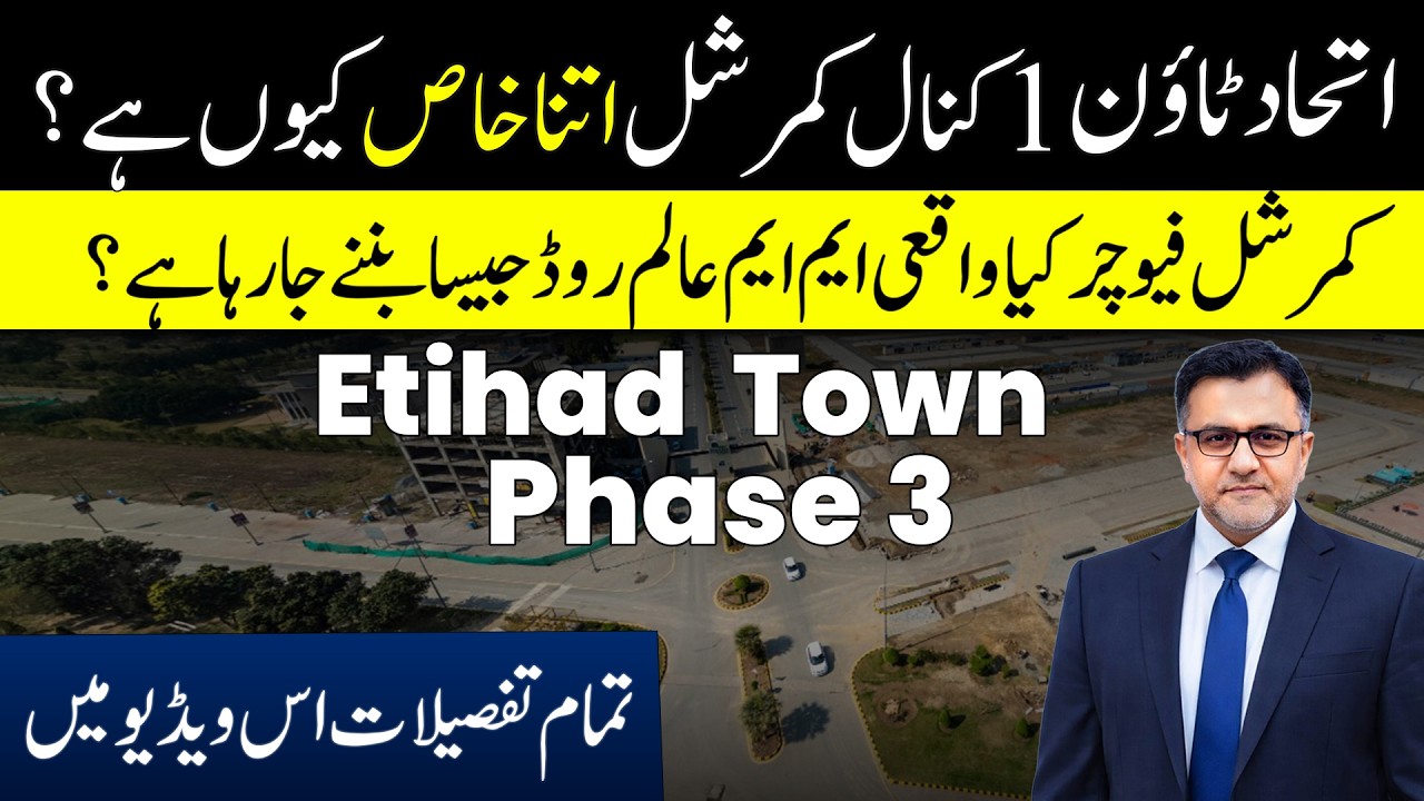 Etihad Town Phase 3 1 Kanal Commercial Plot &ndash; Best High ROI Investment in 2026?