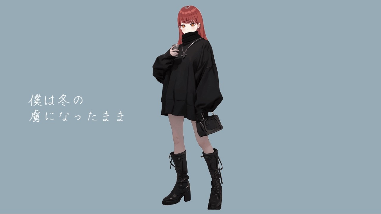 【歌ってみた】冬の虜  / Coverd by 七音うら【パレデミア学園】
