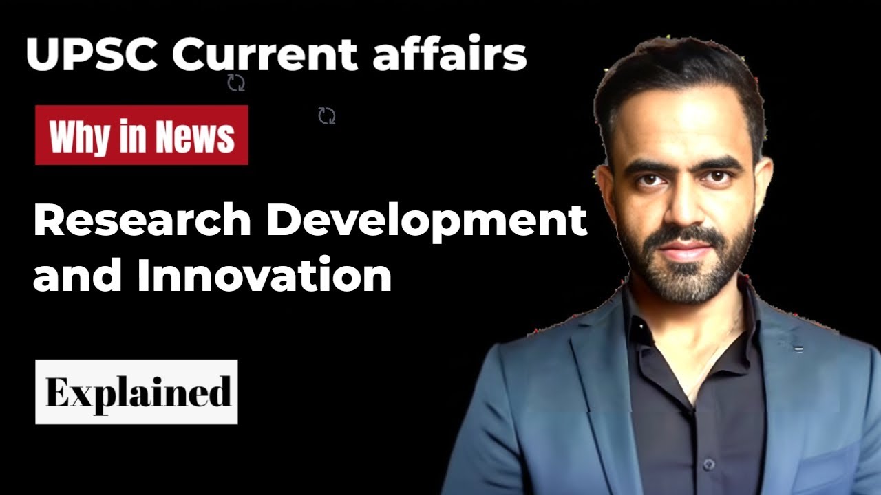 Research Development and Innovation UPSC | RDI Scheme UPSC | Technology Readiness Level UPSC