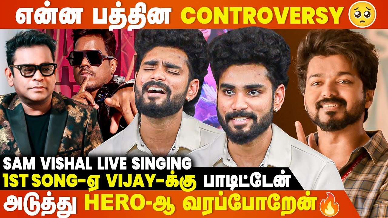 என்ன சுத்தி எப்போதுமே பொண்ணுங்க Fans 😂- Sam Vishal Frank Interview