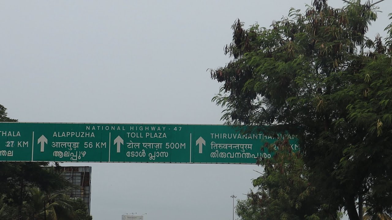 Kochi to Alleppey Highway & Road Trip  @ChathamLines