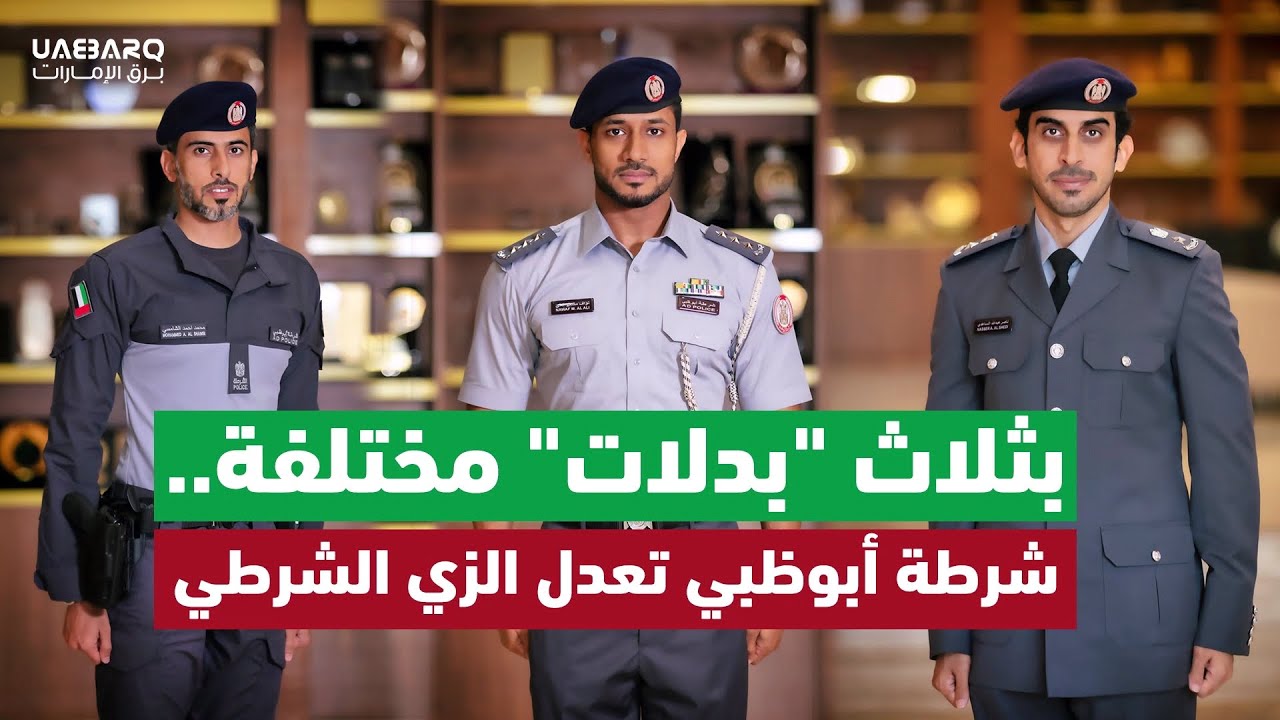 بثلاث 