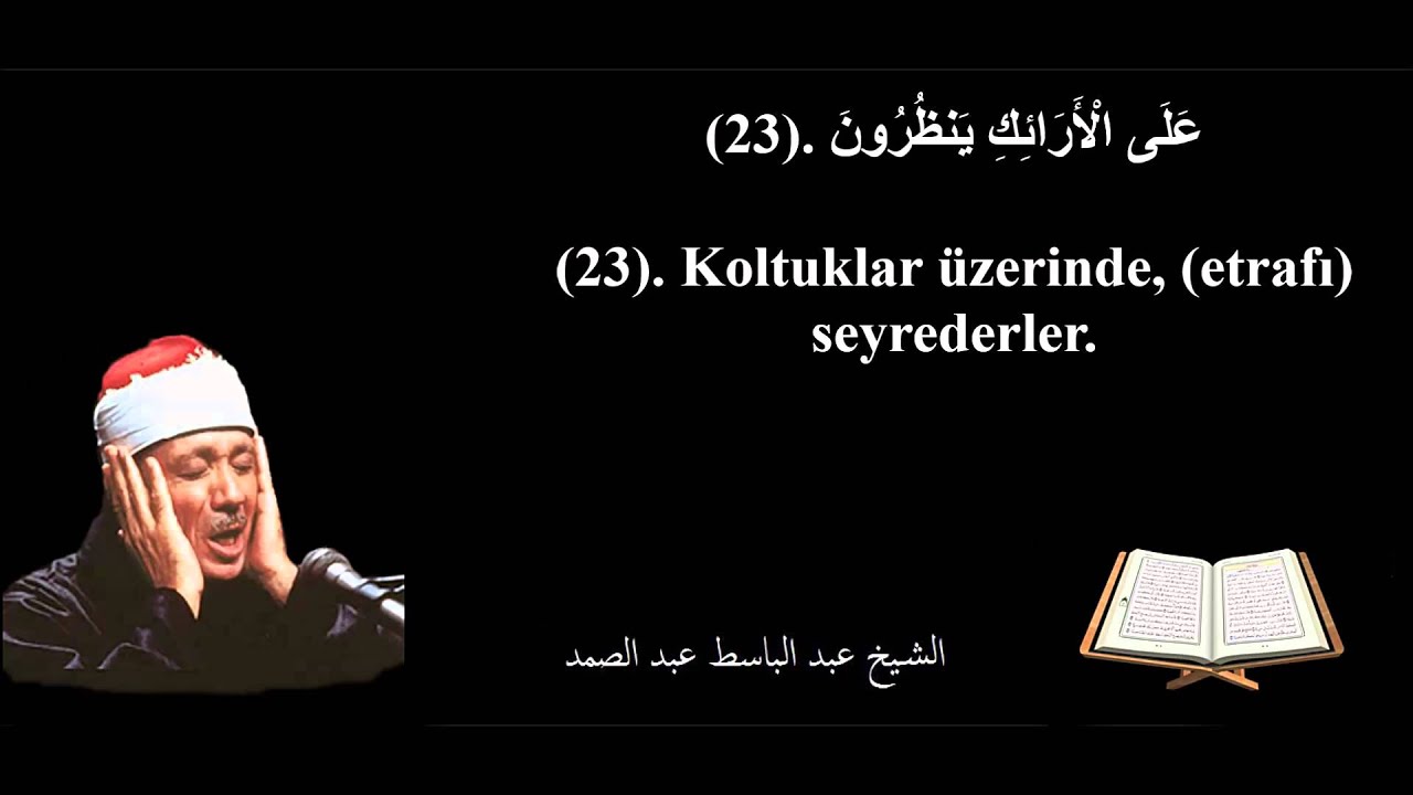 Abdulbasit Abdussamed Mutaffifin Suresi Emsalsiz 1952 Suriye (Mealli)