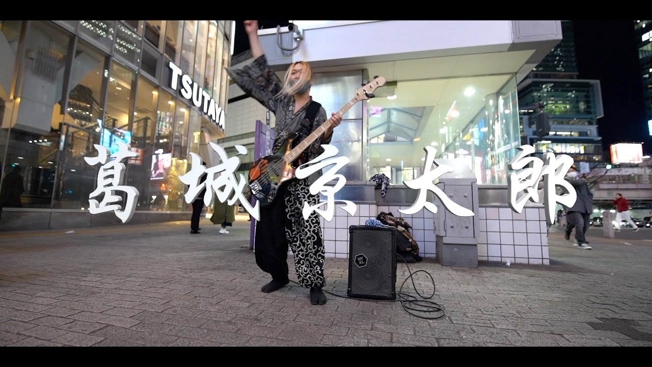 葛城京太郎 / kyotaro katsuragi